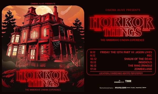 Cinema Alive Presents: Horror Things 2023