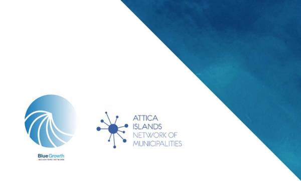 «Δίκτυο Θερμοκοιτίδων Γαλάζιας Ανάπτυξης» - Εκδήλωση ολοκλήρωσης έργου