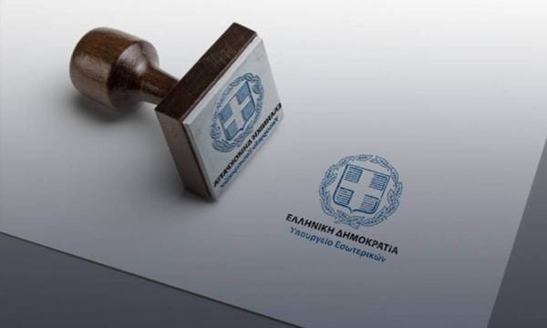 Παρακράτηση πιστώσεων από τους ΚΑΠ δήμων της Περιφέρειας Πελοποννήσου για οφειλές στον ΦοΔΣΑ