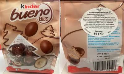 Προσοχή! Ο ΕΦΕΤ ανακαλεί σοκολατένια αυγά Kinder Bueno