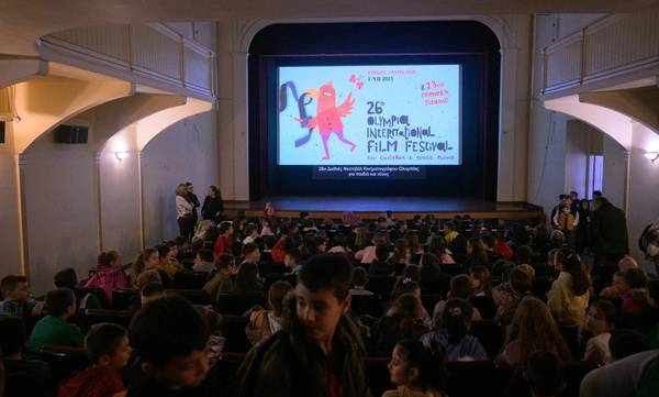 Ηλεία: 26ο Διεθνές Φεστιβάλ Κινηματογράφου Ολυμπίας για Παιδιά και Νέους