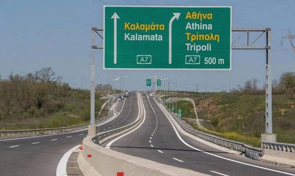 Κυκλοφοριακές ρυθμίσεις στον Αυτοκινητόδρομο Κόρινθος - Τρίπολη - Καλαμάτα και κλάδο Λεύκτρο- Σπάρτη