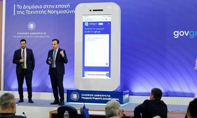 mAIgov.gr: Όσα πρέπει να ξέρετε για τον ψηφιακό βοηθό στο Δημόσιο