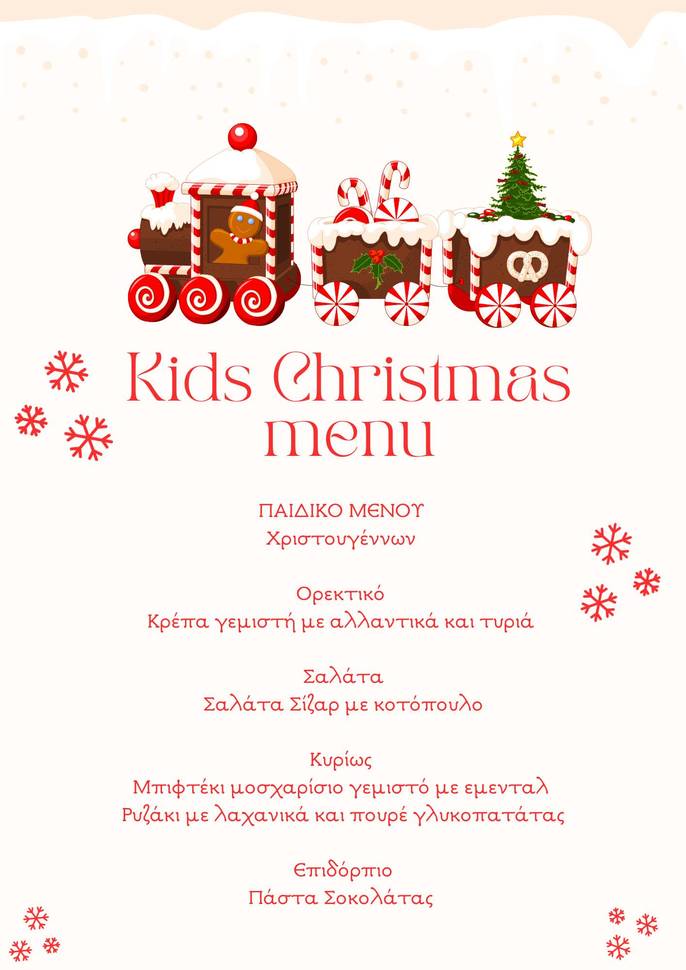 https://cdn.np-media.gr/media/news/2023/12/22/99453/photos/snapshot/kids-menu.jpg
