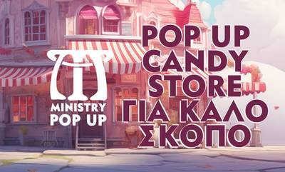Το Ministry Pop Up μεταμορφώνεται σε Candy Store για Καλό Σκοπό!