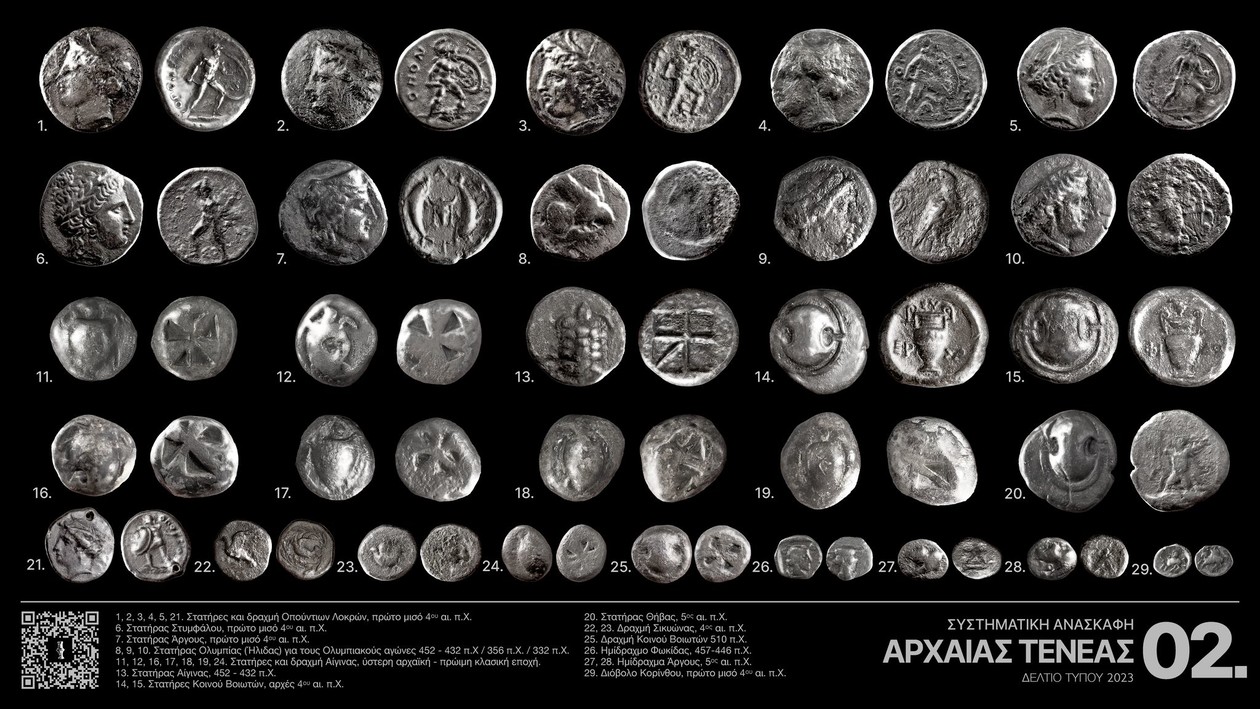 https://cdn.np-media.gr/media/news/2024/01/09/100021/photos/snapshot/entyposiaka-ta-evrimata-tis-archaiologikis-erevnas-archaia-tenea-10.jpg