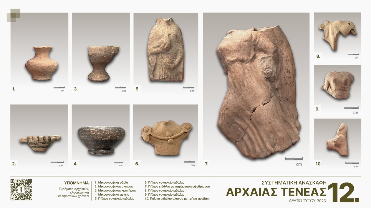 https://cdn.np-media.gr/media/news/2024/01/09/100021/photos/snapshot/entyposiaka-ta-evrimata-tis-archaiologikis-erevnas-archaia-tenea-13.jpg