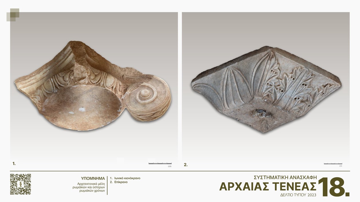 https://cdn.np-media.gr/media/news/2024/01/09/100021/photos/snapshot/entyposiaka-ta-evrimata-tis-archaiologikis-erevnas-archaia-tenea-14.jpg