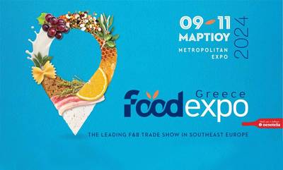 Σε FOOD EXPO 2024, Horeca 2024 και 10η ΕΞΠΟΤΡΟΦ με το Επιμελητήριο Λακωνίας