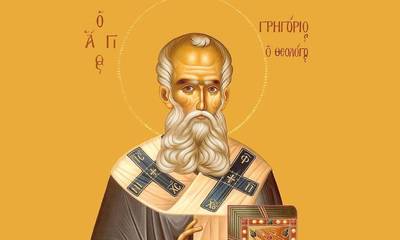 Αγιολόγιο - Σήμερα εορτάζει ο Άγιος Γρηγόριος ο Θεολόγος