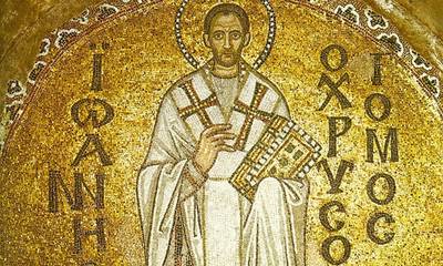 Αγιολόγιο - Ανακομιδή Ιερών Λειψάνων του Αγίου Ιωάννη Χρυσοστόμου Αρχιεπισκόπου Κωνσταντινουπόλεως