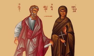 Αγιολόγιο - Σήμερα εορτάζουν οι Άγιοι Ακύλας και Πρίσκιλλα οι Απόστολοι