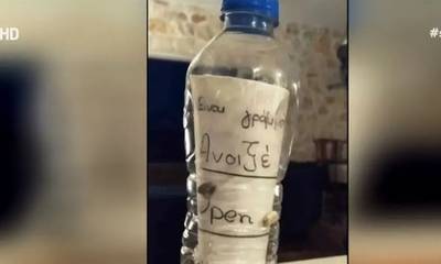 Γράμμα 12χρονης σε μπουκάλι έφτασε στο Μεγανήσι