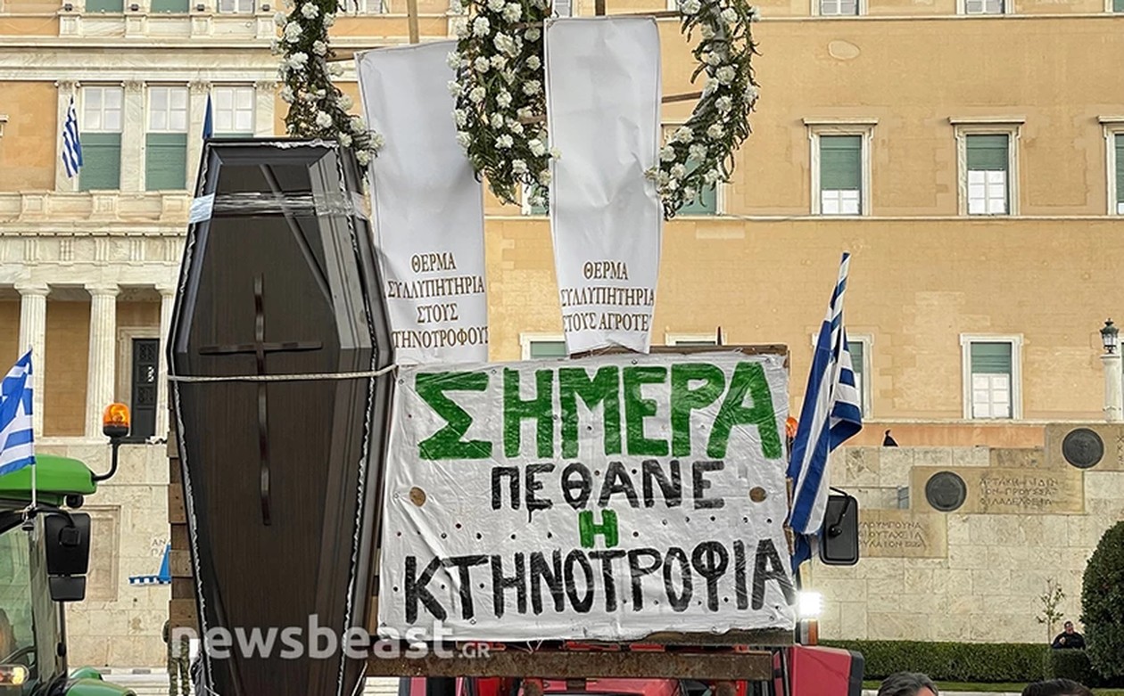 https://cdn.np-media.gr/media/news/2024/02/20/101962/photos/snapshot/agrotes-syntagma6.jpg