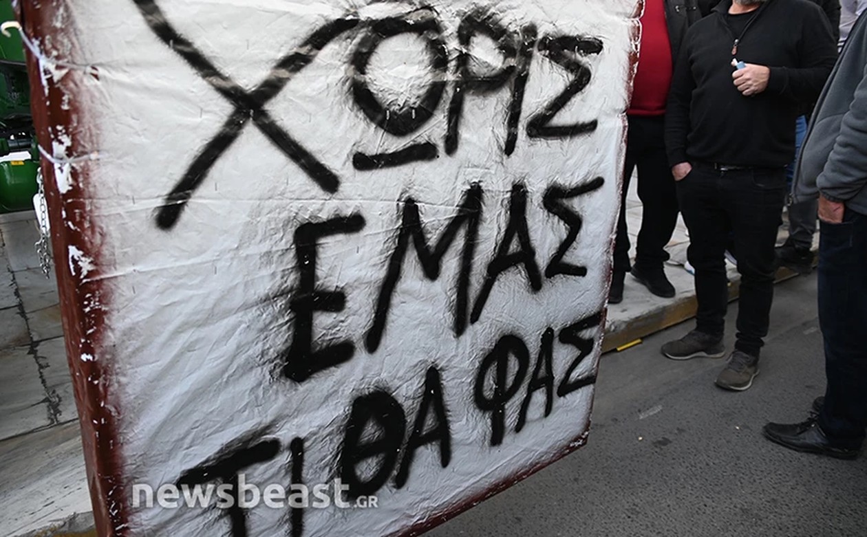 https://cdn.np-media.gr/media/news/2024/02/20/101962/photos/snapshot/agrotes_syntagma7.jpg