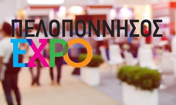 Πελοπόννησος Expo 2024: 300€ από το Επιμελητήριο σε κάθε Λακωνική επιχείρηση που θα συμμετέχει