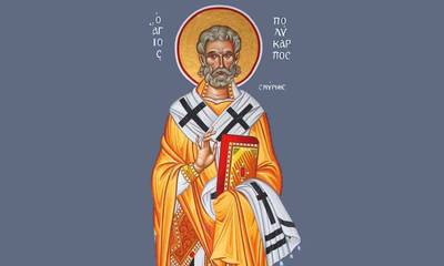 Αγιολόγιο - Σήμερα εορτάζει ο Άγιος Πολύκαρπος Επίσκοπος Σμύρνης