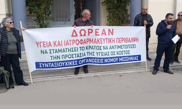Ο Νίκος Κουτουμάνος στη διαμαρτυρία των Συνταξιούχων στη Μεσσηνία - Βολές για τη στάση του ΠεΣυΠ