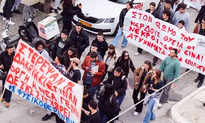 Απεργιακή κινητοποίηση στη Σπάρτη, με συνθήματα για την δικαίωση των θυμάτων στα Τέμπη (video)