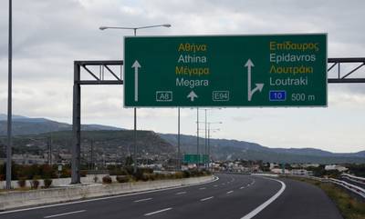 Διακοπή κυκλοφορίας στην Αθηνών – Κορίνθου
