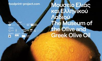 Έκθεση φωτογραφίας για τη Μεσογειακή Διατροφή στο Μουσείο Ελιάς και Ελληνικού Λαδιού