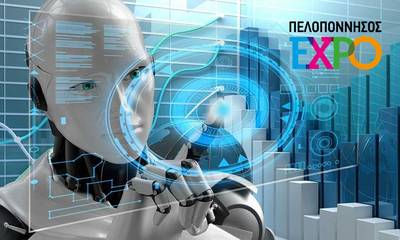 ΠΕΛΟΠΟΝΝΗΣΟΣ EXPO 2024: Ημερίδα για την Τεχνητή Νοημοσύνη στις Επιχειρήσεις