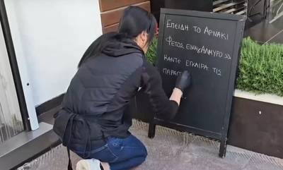Viral κρεοπωλείο στη Θεσσαλονίκη που συμβουλεύει πελάτες αντί για αρνί να αγοράσουν σουβλάκια