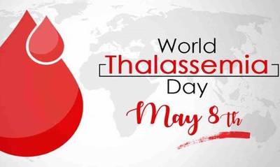 Παγκόσμια Ημέρα Θαλασσαιμίας (Μεσογειακής Αναιμίας)