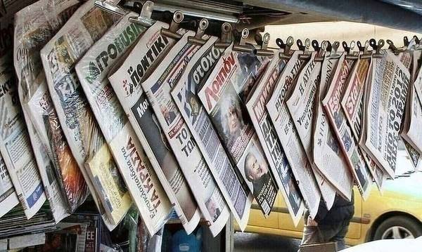 Τα πρωτοσέλιδα των σημερινών εφημερίδων (17/3)