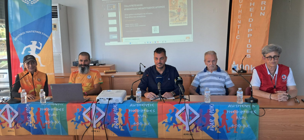 https://cdn.np-media.gr/media/news/2026/10/16/132733/photos/snapshot/authentikos-feidippideios-dromos-sparti-2026-02.jpg