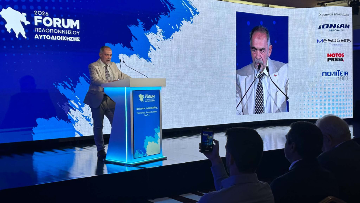 https://cdn.np-media.gr/media/news/2026/10/16/132738/photos/snapshot/i-el-a-s-sto-3o-forum-peloponnisou-2.jpeg