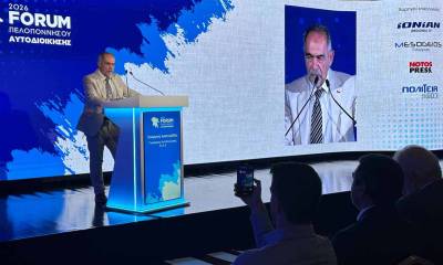 Η ΕΛ.Α.Σ στο 3ο Forum Πελοποννήσου - Έδωσε το «παρών» με προτάσεις