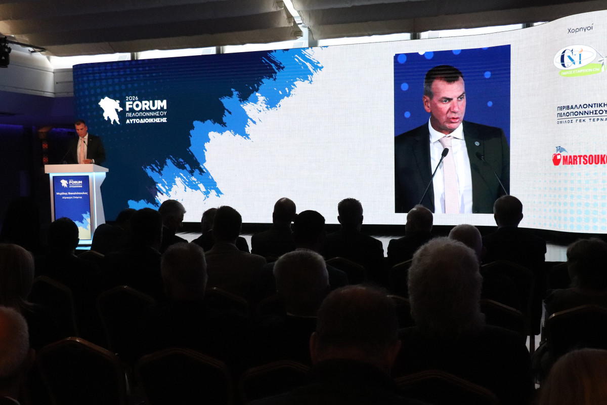 Μιχάλης Βακαλόπουλος – 3ο Forum Πελοποννήσου 2026