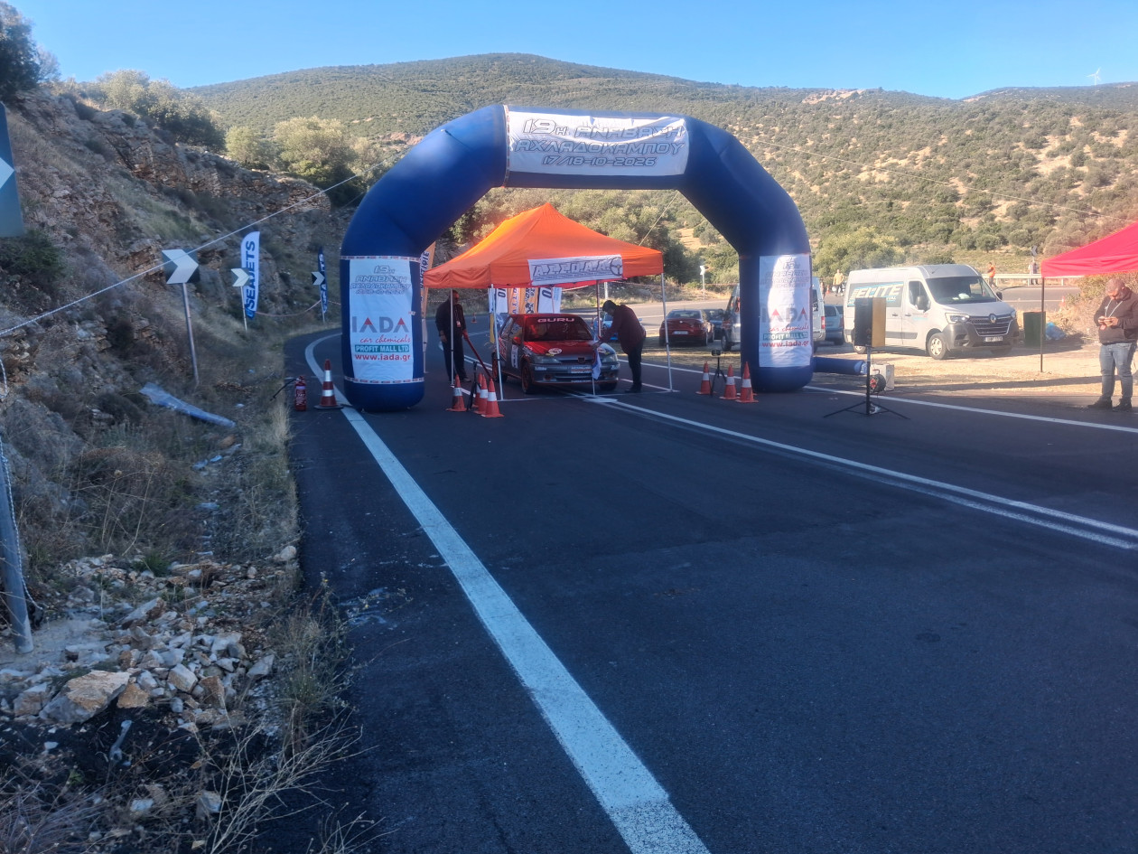 https://cdn.np-media.gr/media/news/2026/10/19/132825/photos/snapshot/anavasi-achladokampou-2026-nikites-agones-7.jpg