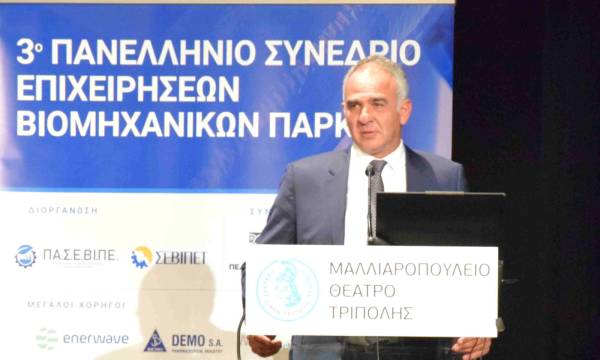 Αρκαδία: Στήριξη στην αυτοδιαχείριση της ΒΙΠΕ Τρίπολης από το Επιμελητήριο – Οι παρεμβάσεις Τρουπή