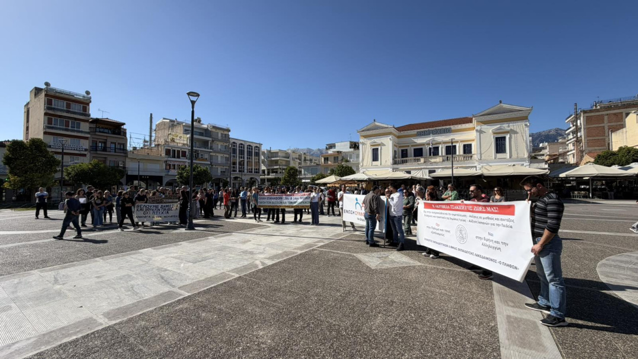 https://cdn.np-media.gr/media/news/2026/10/21/132869/photos/snapshot/sparti-sygkentrosi-kai-poreia-3.jpg