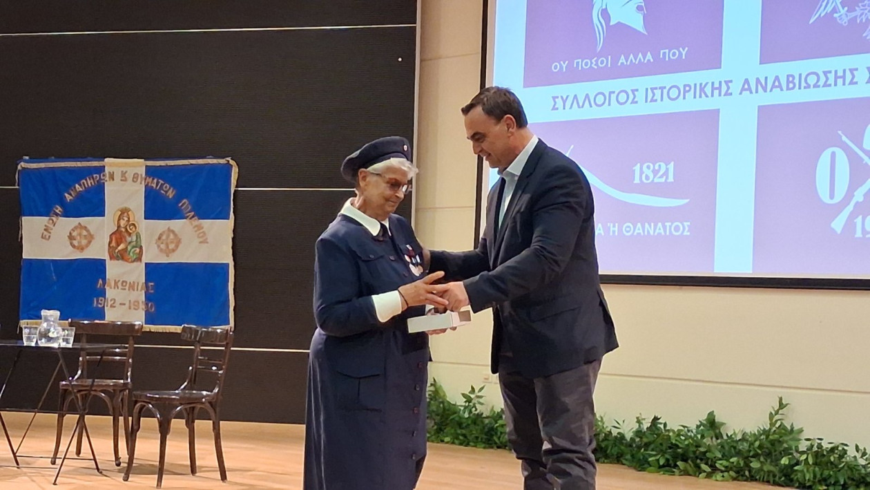 https://cdn.np-media.gr/media/news/2026/10/24/132948/photos/snapshot/sparti-timi-stous-travmaties-tou-epous-tou-40-15.jpg