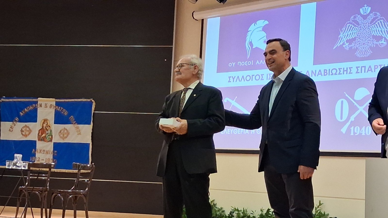 https://cdn.np-media.gr/media/news/2026/10/24/132948/photos/snapshot/sparti-timi-stous-travmaties-tou-epous-tou-40-9.jpg