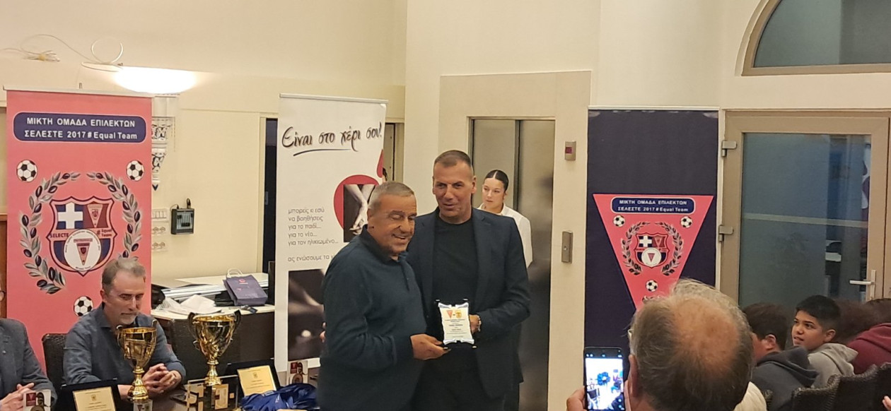 https://cdn.np-media.gr/media/news/2026/10/26/132975/photos/snapshot/PHOTO02.jpg