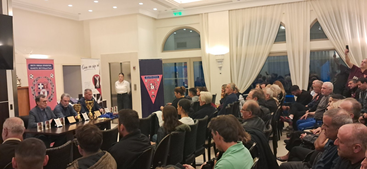 https://cdn.np-media.gr/media/news/2026/10/26/132975/photos/snapshot/PHOTO04.jpg