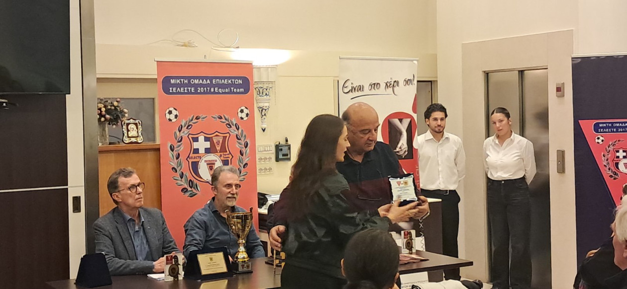 https://cdn.np-media.gr/media/news/2026/10/26/132975/photos/snapshot/PHOTO07.jpg