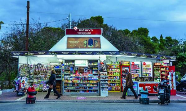 Πάτρα: Από 300 έμειναν μόλις 88 περίπτερα – Γιατί κλείνουν το ένα μετά το άλλο