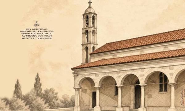 Μαγούλα Σπάρτης: Πρωτοβουλία της Ενορίας για σύγχρονα ζητήματα που απασχολούν την κοινωνία