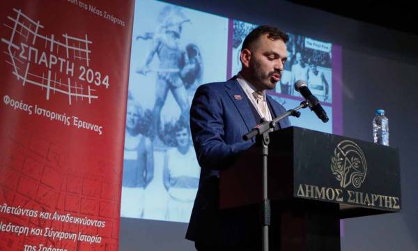 Οι σύγχρονοι «παράλληλοι βίοι» Αθήνας και Σπάρτης στην Β’ Επιστημονική Ημερίδα του «Σπάρτη 2034»