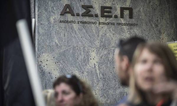 ΑΣΕΠ 7Κ/2026: Επτά θέσεις εργασίας στη Βόρεια Κυνουρία – Ειδικότητες και προθεσμία