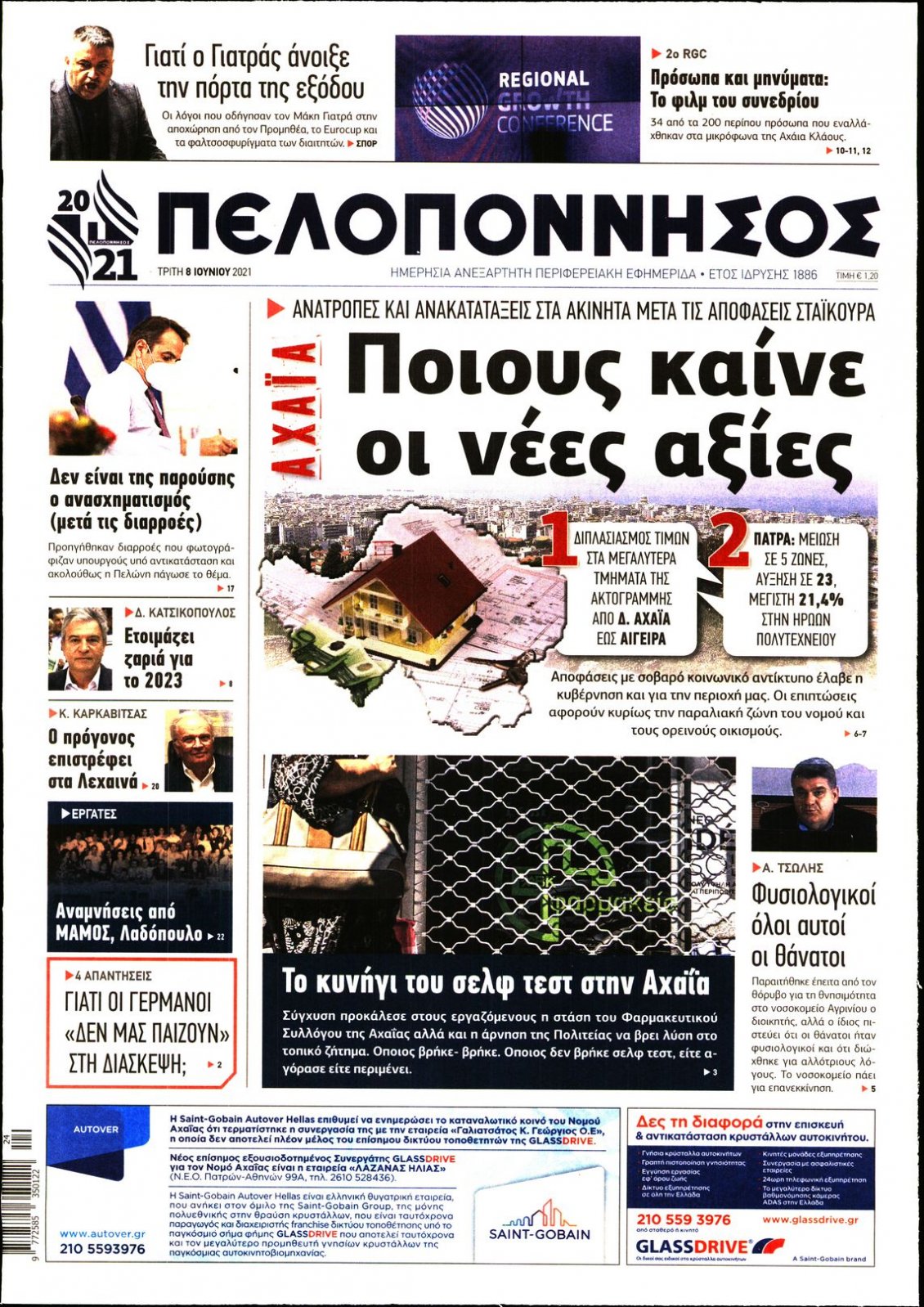 Πρωτοσέλιδο Εφημερίδας - ΠΕΛΟΠΟΝΝΗΣΟΣ - 2021-06-08