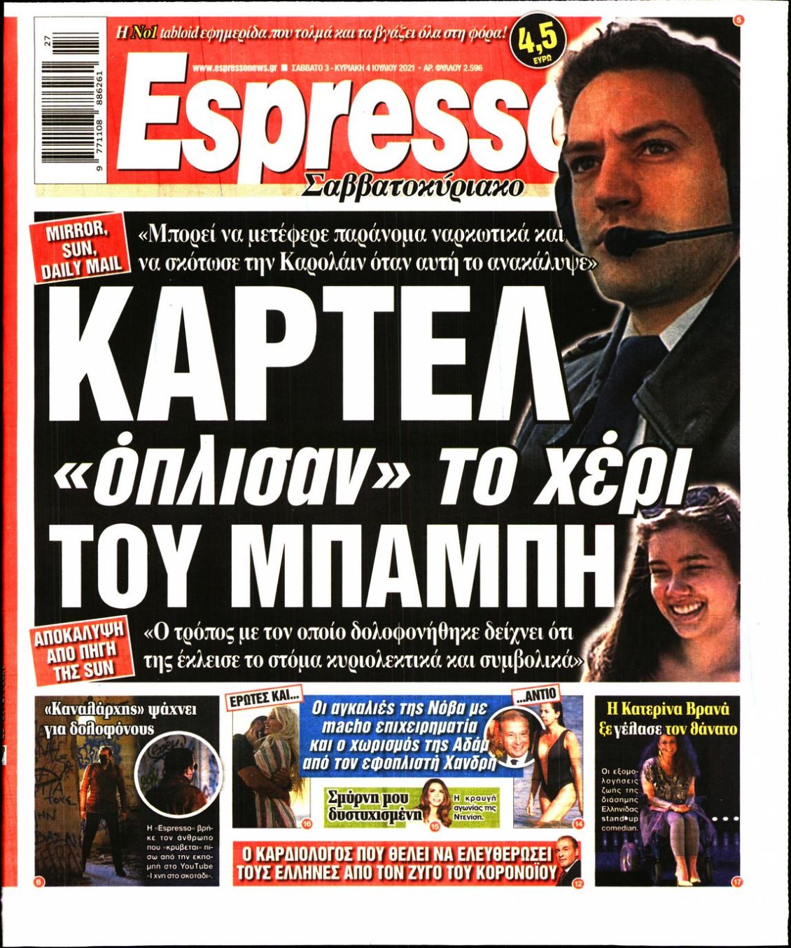 Πρωτοσέλιδο Εφημερίδας - ESPRESSO - 2021-07-03