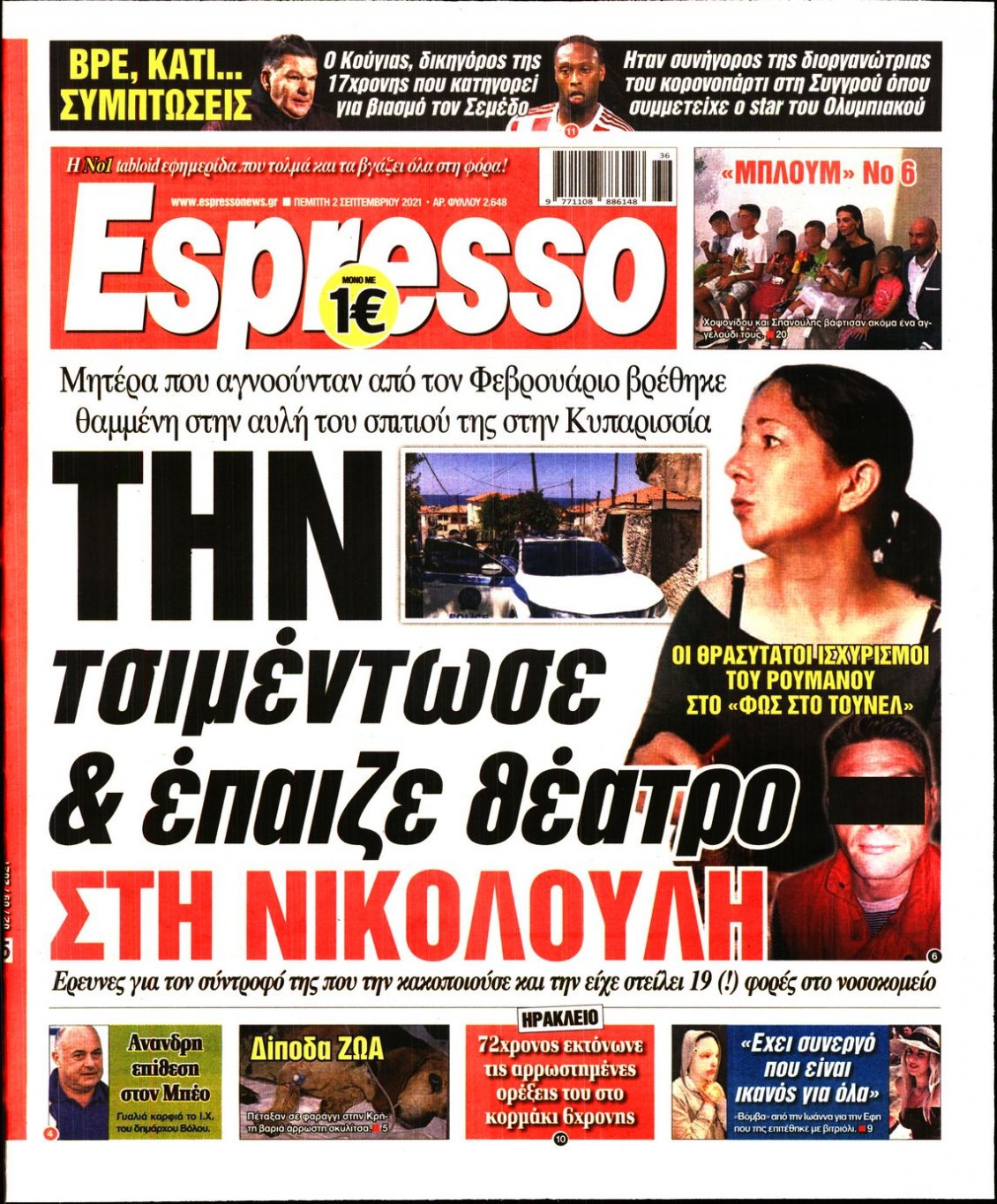 Πρωτοσέλιδο Εφημερίδας - ESPRESSO - 2021-09-02