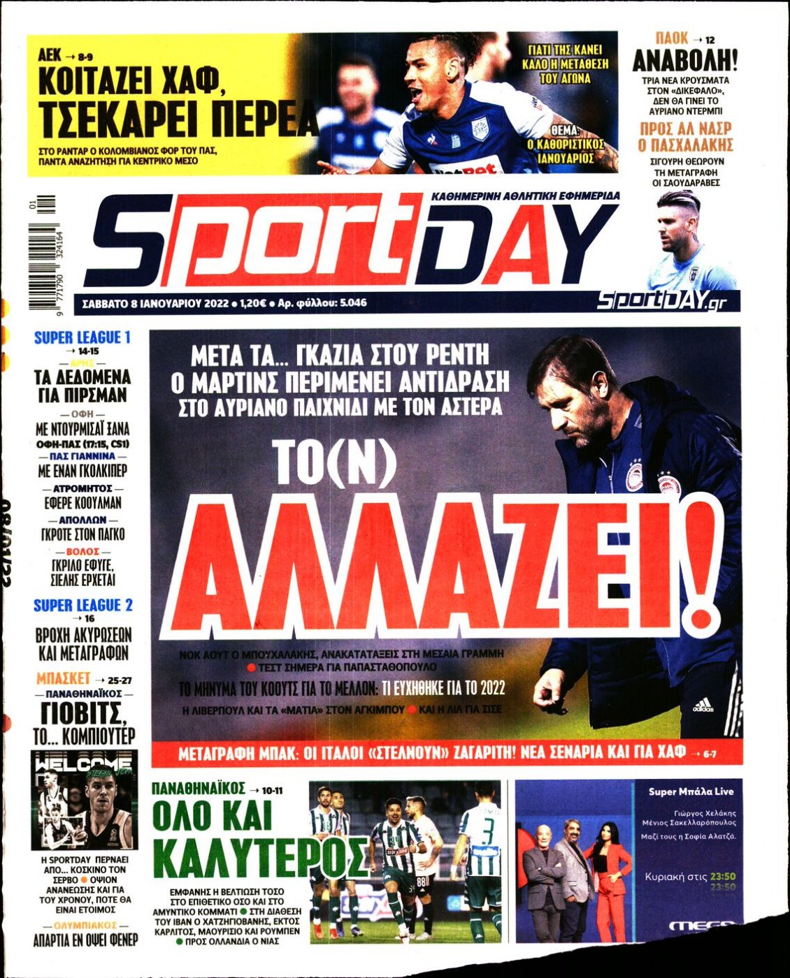 Πρωτοσέλιδο Εφημερίδας - SPORTDAY - 2022-01-08