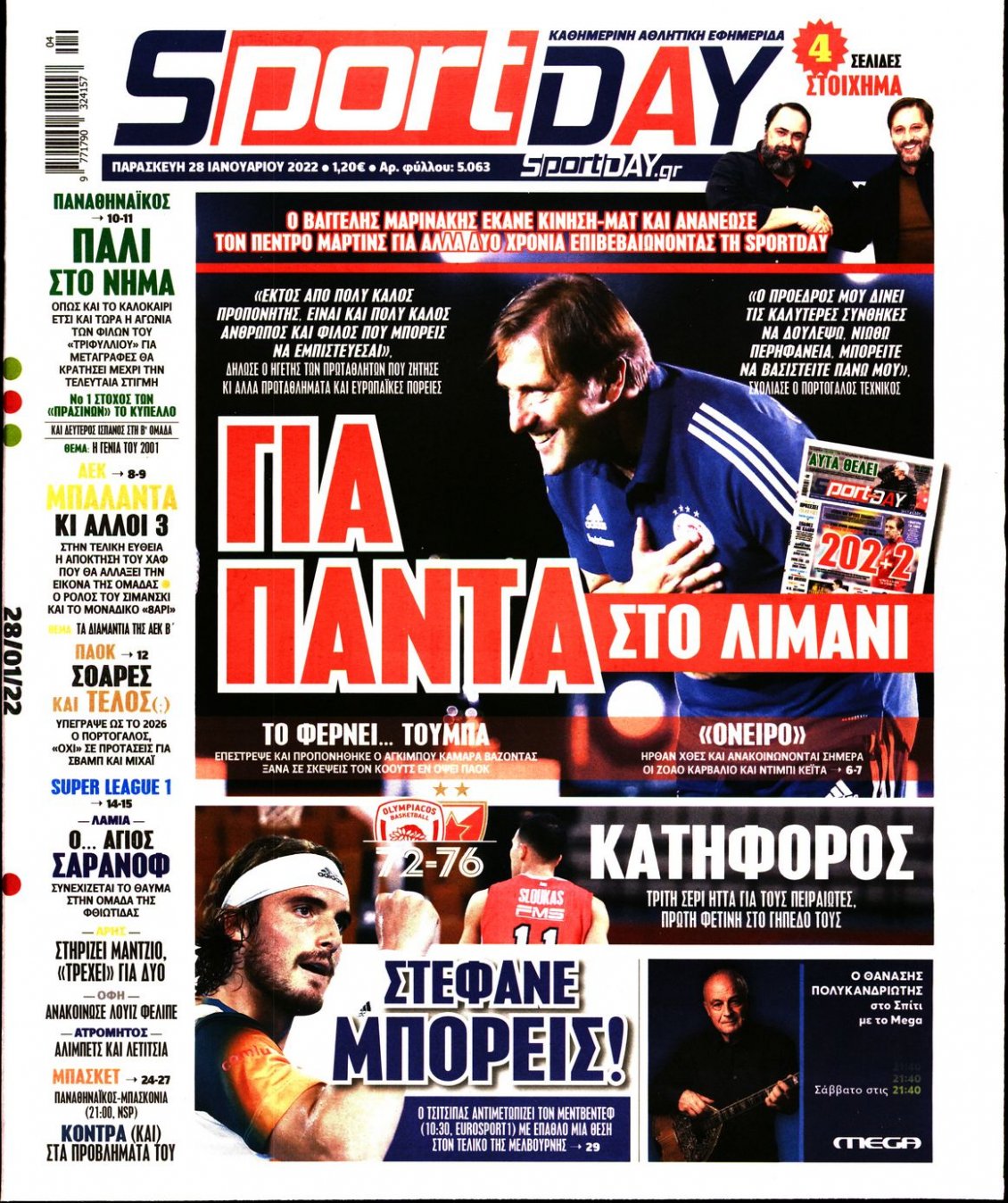 Πρωτοσέλιδο Εφημερίδας - SPORTDAY - 2022-01-28